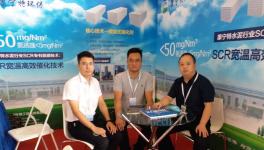 关于环保治理！台泥、华新、曲寨都在关注这项技术