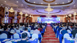 2020第四届中国危废产业创产业发展高峰论坛