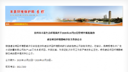 又一条年产140万吨水泥粉磨生产线即将投建！