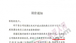 疯狂！一次性大涨100元/吨！河北水泥紧急停限产！