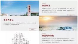 突发！又一家1000亿级企业“爆雷”！