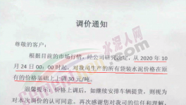 南方、海螺、华新、红狮、华润等集体涨价30元/吨！