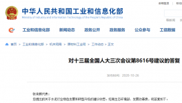 事关错峰生产、产能置换及水泥、熟料质量！