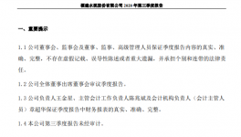 原材料上涨“吃掉”利润，福建水泥净利润减少近15%！