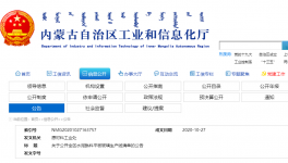 淘汰！这个地区8条熟料生产线全部关停退出！