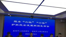 父子三人威胁水泥厂签协议，获利近800万！