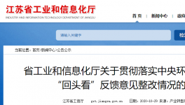 水泥大省定目标：2020年底水泥熟料保持在6200万吨左右！