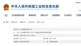 喜讯！这50多家工厂荣获“绿色工厂”称号！