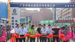 机器人正式“上岗”！建筑工人要“下岗”了？