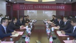 又一条4800t/d水泥熟料生产线即将落地！