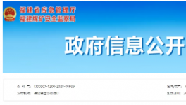 挂牌督办！这家水泥企业存在重大安全隐患！