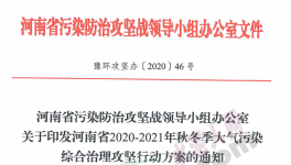 水泥大省将淘汰4条熟料线9座粉磨站，涉及企业12家!
