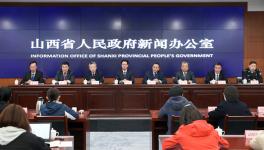 山西举行全省决战决胜蓝天保卫战新闻发布会