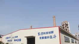 替代40%燃煤！海螺成功研发熟料生产新技术！