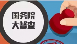 强制货车司机自费加装监控设备被通报！