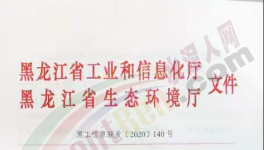 11月15日起！这个地区所有水泥企业执行错峰生产！