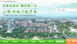 举报：不合格“品牌水泥”，疑似无证非法生产！！