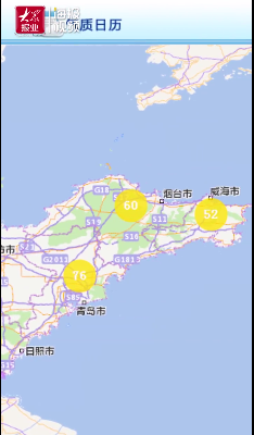 今日起！山东省多地区水泥企业停限产！