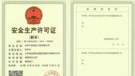 水泥清库安全事故频发，死亡人数已达7人！