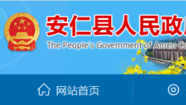 星华水泥未批先建环境信访整改公示！