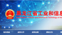 淘汰！5条水泥熟料生产线拆除退出！