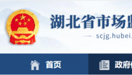 通报！又一批水泥包装袋质量不合格！（附名单）