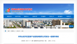 突发！江西一企业爆炸，已致2死6伤！