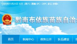 又一条4000t/d熟料生产线将在西南区域落地！
