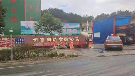 水泥车频发事故，搅拌站长期违法占地没人管？