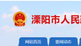 震撼！两条10000t/d熟料生产线开建！