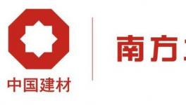 南方水泥将从事水运领域吗？