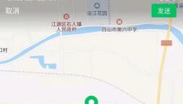 山水水泥子公司涉嫌环境污染！