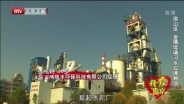 穿越历史，走进藏在花园里的“水泥工厂”！