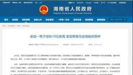 2020年水泥行业十大事件！