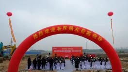 海拓宾中国总部基地顺利奠基 上市筹备工作正式启动！