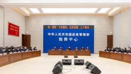 因事故多发频发！国务院安委会办公室约谈重庆市人民政府！