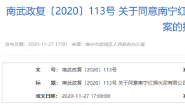 红狮水泥子公司发生非生产安全事故，1名巡检工高处坠落死亡！