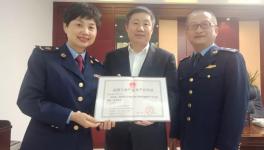 红狮水泥子公司拿到浙江省首张水泥产品生产许可证！