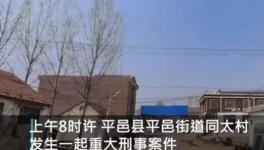 突发！6人死亡！“灭门惨案”！只因6000块的砂石款！