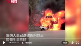 货车超载致5死1伤！4名责任人被采取刑事措施！