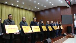 黄山海螺再获地方多项殊荣