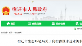 未批先建！却因“设备已拆，厂房清空”从轻处罚！