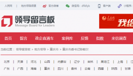 曝光！又一水泥厂被反映涉嫌严重大气污染！