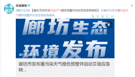 水泥大省7市工地停工，水泥停产，矿山停采！