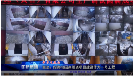 华新水泥亿吨机制砂项目8条线明年6月全部投产！