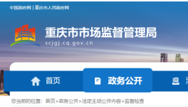 5批次水泥不合格，涉及四家水泥企业！