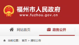 重磅！混凝土供应商垄断将被列为扫黑除恶打击对象！