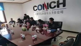 全椒海螺将加大资金投入，为碳达峰排放探索先进的技术和经验！