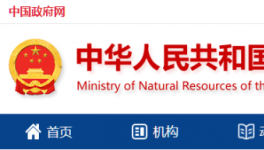 3.13亿元！一家水泥企业竞得亿吨砂石矿山！