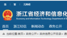 浙江水泥熟料生产线清单发布！多个产能指标已出让！
